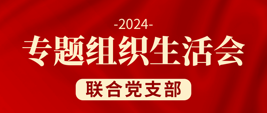 简约风聚焦两会宣传公众号推图.png