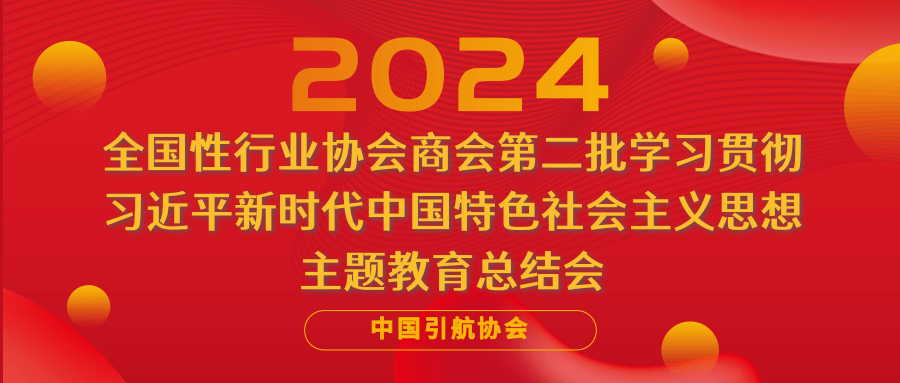 简约喜庆龙年春节放假通知公众号推送首图.png