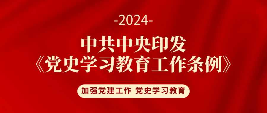 红金简约风两会每日看点公众号推图.png