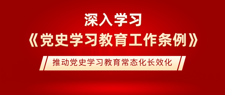 六中全会公报热点公众号推图.png