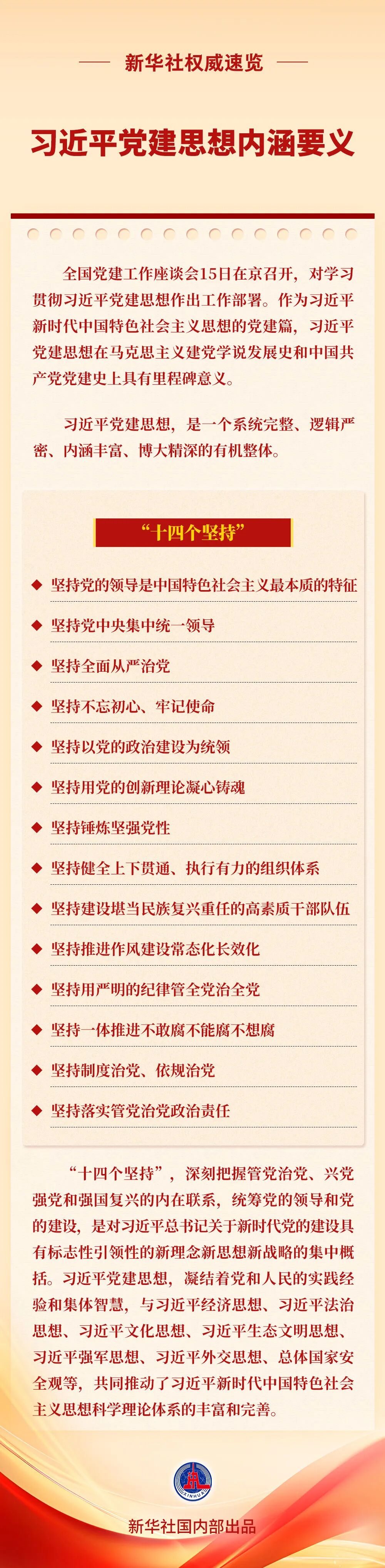 微信图片_20260622212530_56_2.jpg